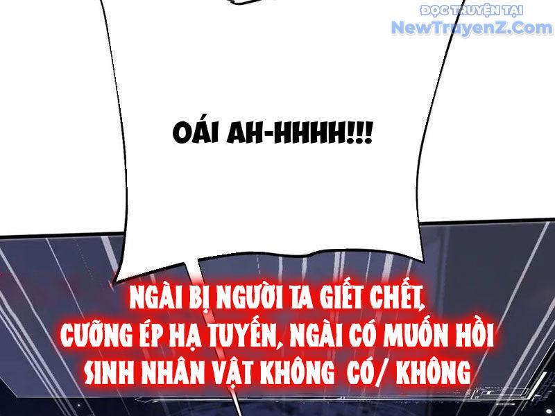 Toàn Chức Kiếm Tu Chapter 51 - Trang 2