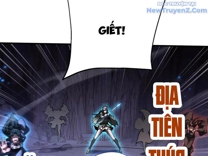 Toàn Chức Kiếm Tu Chapter 51 - Trang 2