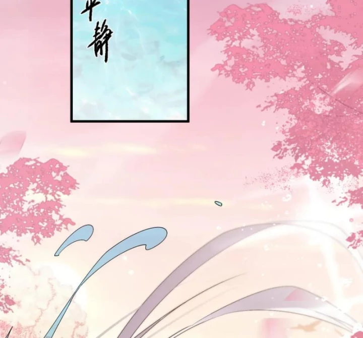 Toàn Chức Kiếm Tu Chapter 52 - Trang 2