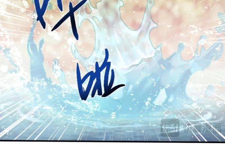 Toàn Chức Kiếm Tu Chapter 52 - Trang 2