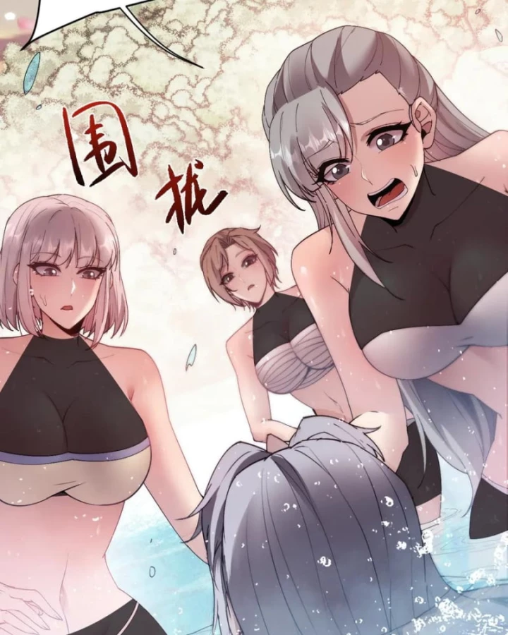 Toàn Chức Kiếm Tu Chapter 52 - Trang 2