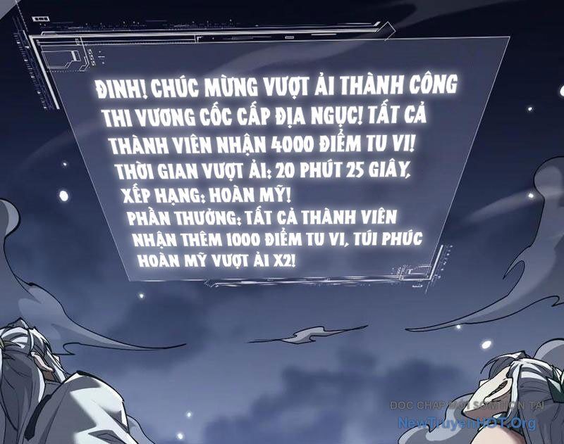 Toàn Chức Kiếm Tu Chapter 58 - Trang 2
