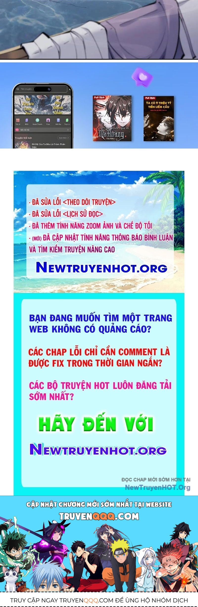 Toàn Chức Kiếm Tu Chapter 60 - Trang 2