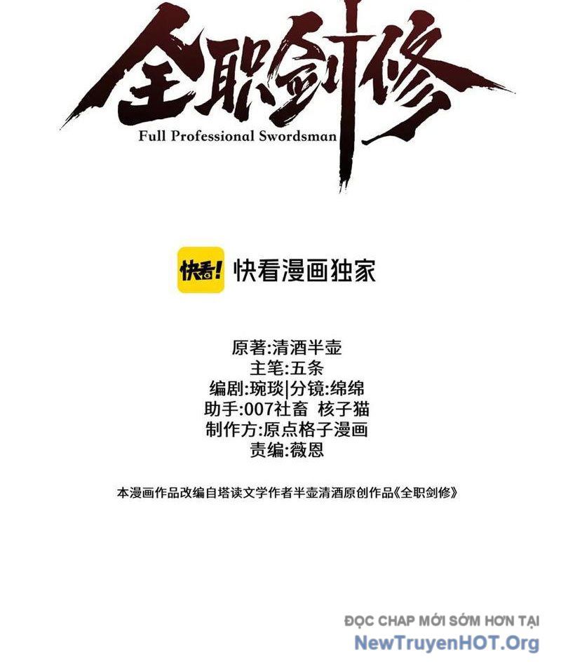 Toàn Chức Kiếm Tu Chapter 68 - Trang 2