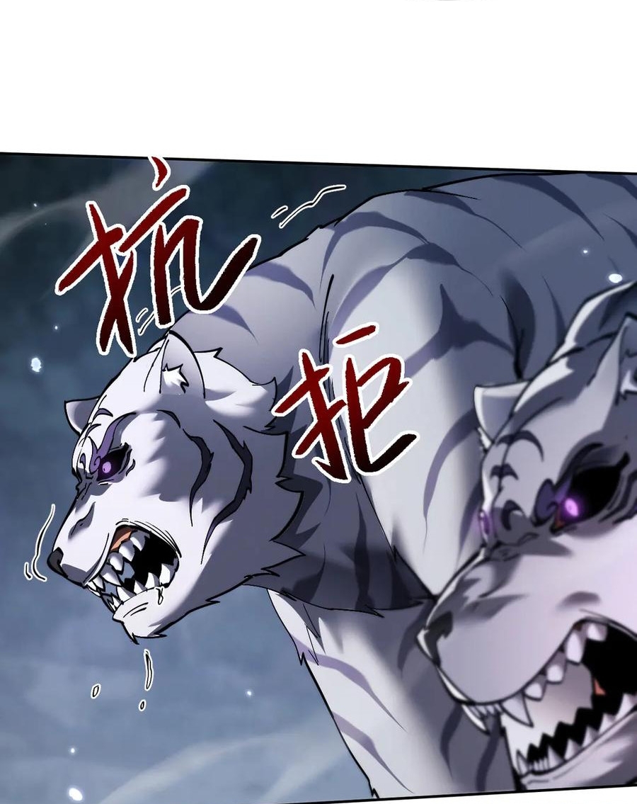 Toàn Chức Kiếm Tu Chapter 70 - Trang 2