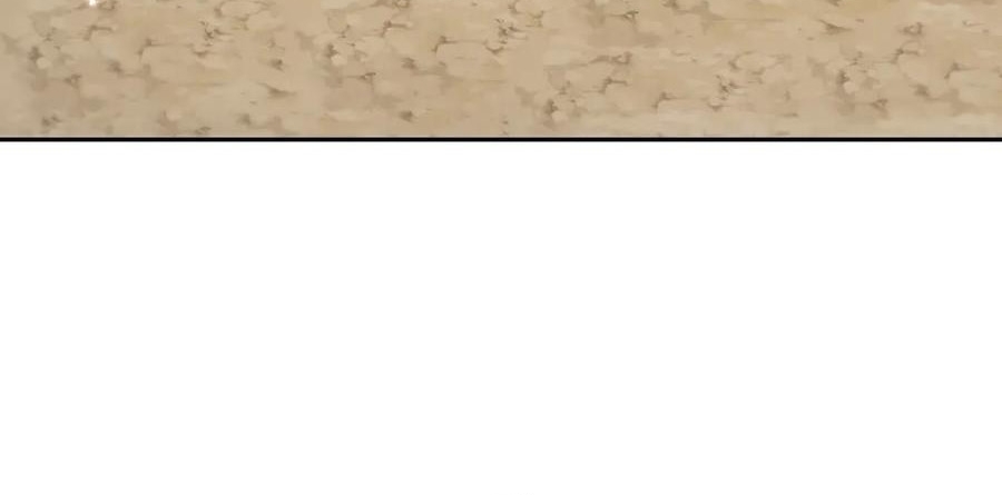 Toàn Chức Kiếm Tu Chapter 70 - Trang 2