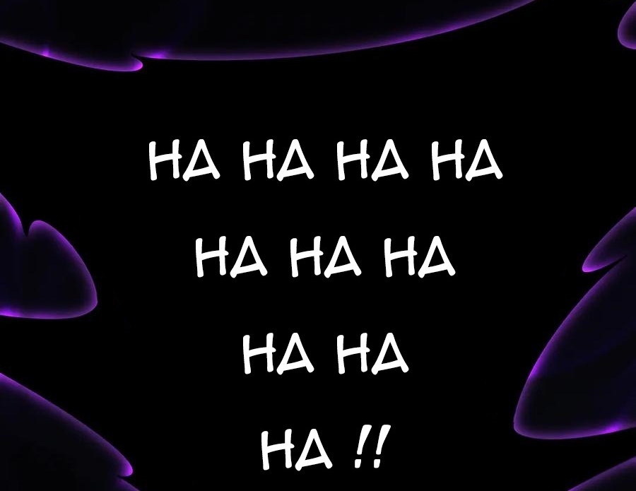 Toàn Chức Kiếm Tu Chapter 70 - Trang 2