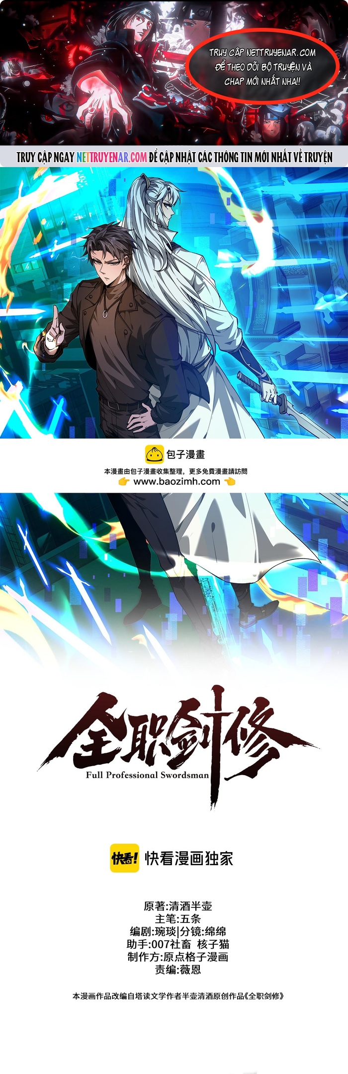 Toàn Chức Kiếm Tu Chapter 72 - Trang 2