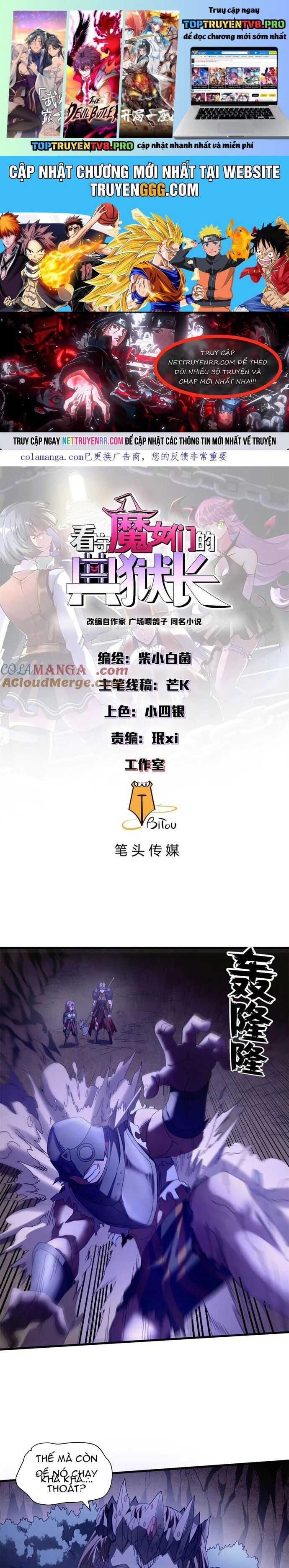Trưởng Giám Ngục Trông Coi Các Ma Nữ Chapter 123.1 - Trang 2