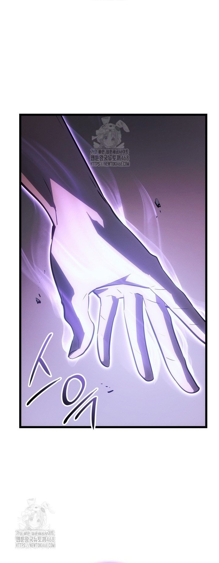 Solo Leveling Ragnarok Chapter 51 - Trang 2