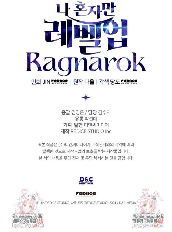 Solo Leveling Ragnarok Chapter 51 - Trang 2