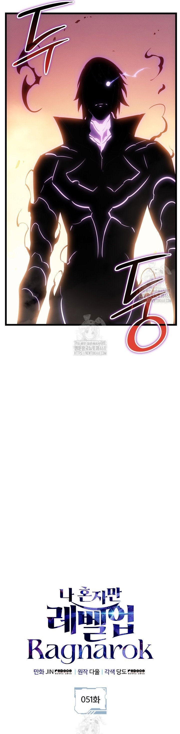 Solo Leveling Ragnarok Chapter 51 - Trang 2