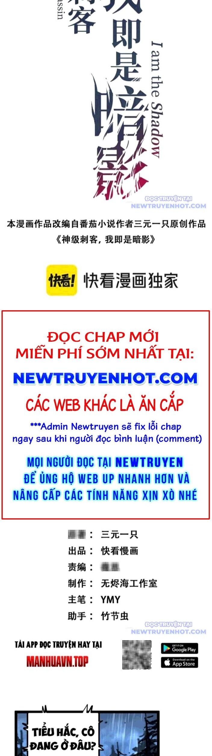 Thích Khách Thần Cấp, Ta Chính Là Bóng Đêm Chapter 10 - Trang 2