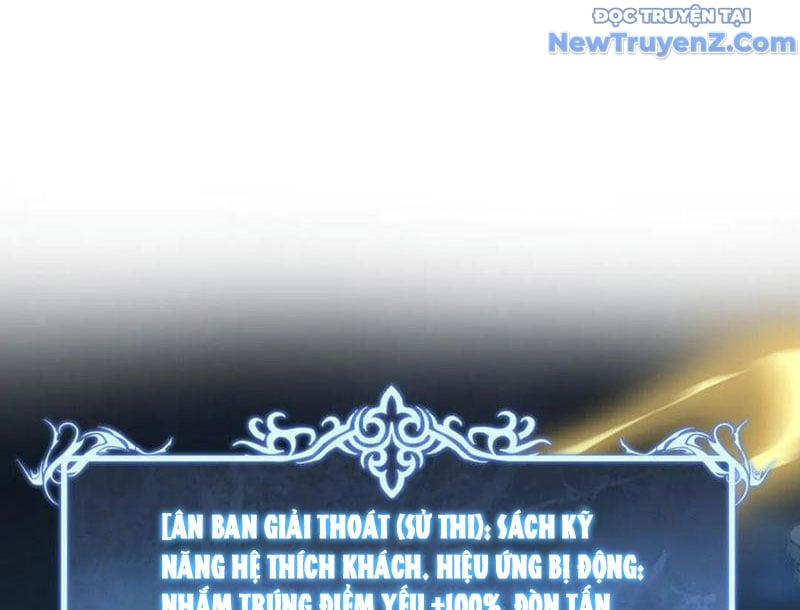 Thích Khách Thần Cấp, Ta Chính Là Bóng Đêm Chapter 13 - Trang 2