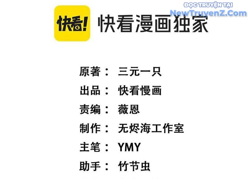 Thích Khách Thần Cấp, Ta Chính Là Bóng Đêm Chapter 13 - Trang 2