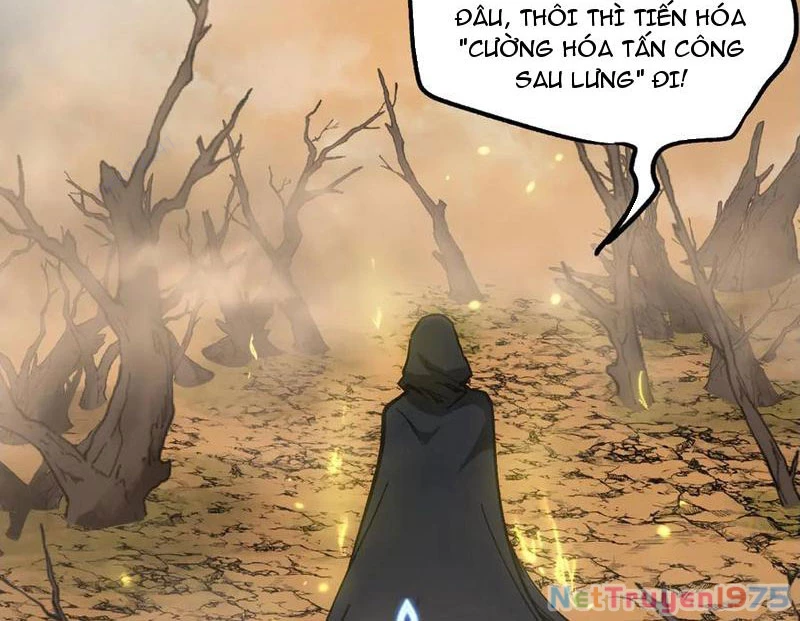 Thích Khách Thần Cấp, Ta Chính Là Bóng Đêm Chapter 14 - Trang 2