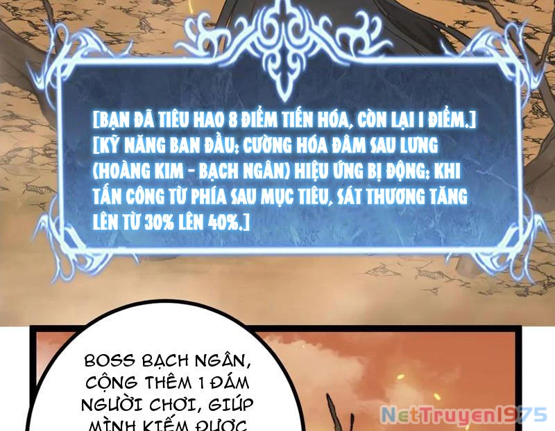 Thích Khách Thần Cấp, Ta Chính Là Bóng Đêm Chapter 14 - Trang 2