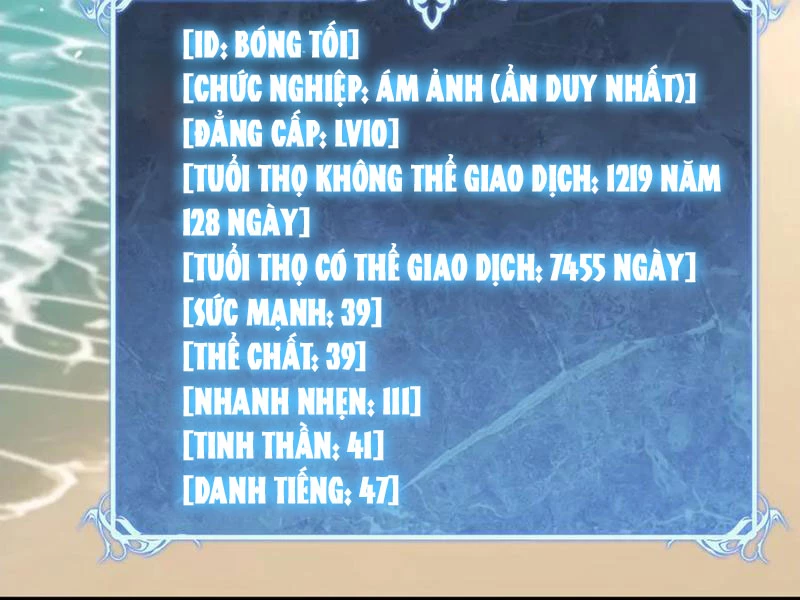 Thích Khách Thần Cấp, Ta Chính Là Bóng Đêm Chapter 18 - Trang 2