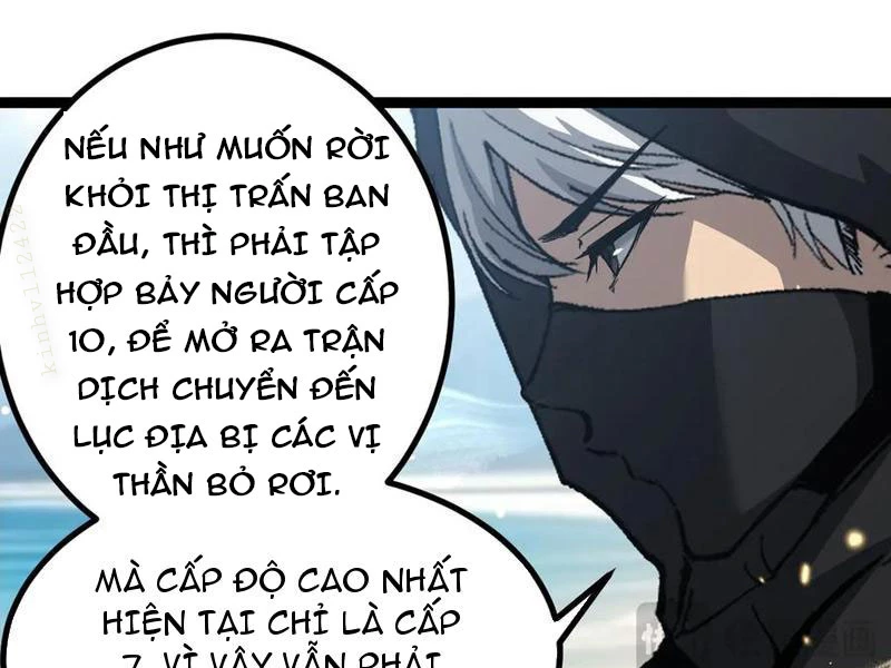 Thích Khách Thần Cấp, Ta Chính Là Bóng Đêm Chapter 18 - Trang 2