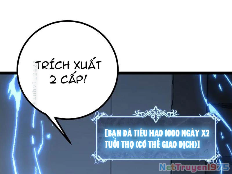 Thích Khách Thần Cấp, Ta Chính Là Bóng Đêm Chapter 18 - Trang 2