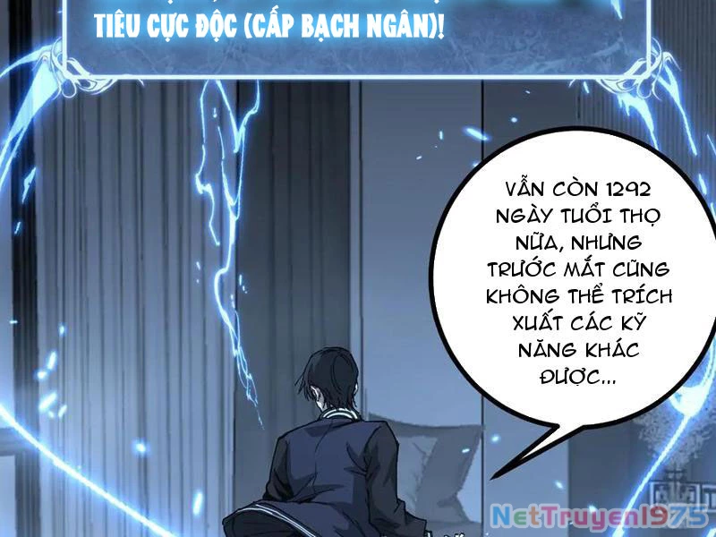 Thích Khách Thần Cấp, Ta Chính Là Bóng Đêm Chapter 18 - Trang 2