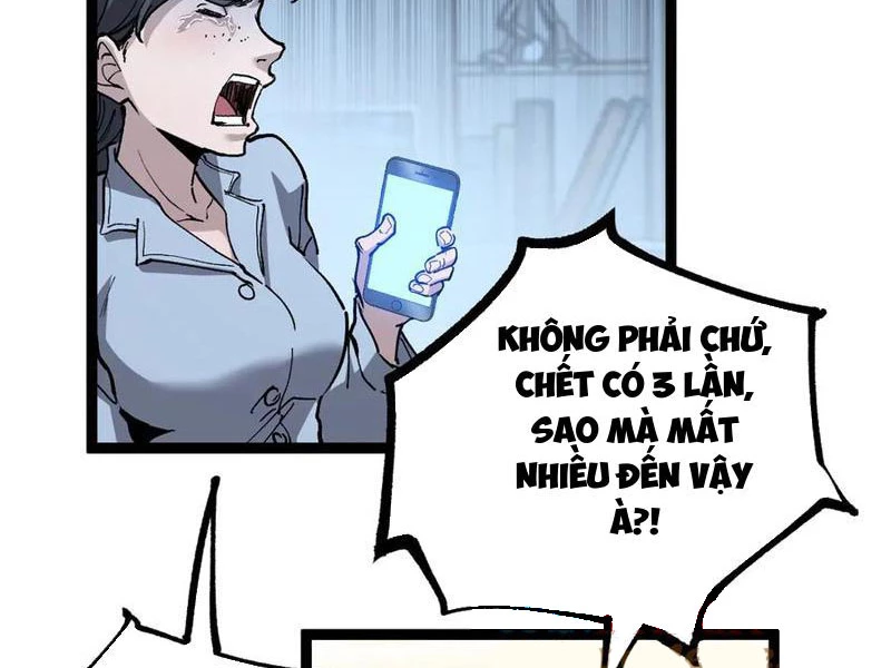 Thích Khách Thần Cấp, Ta Chính Là Bóng Đêm Chapter 18 - Trang 2