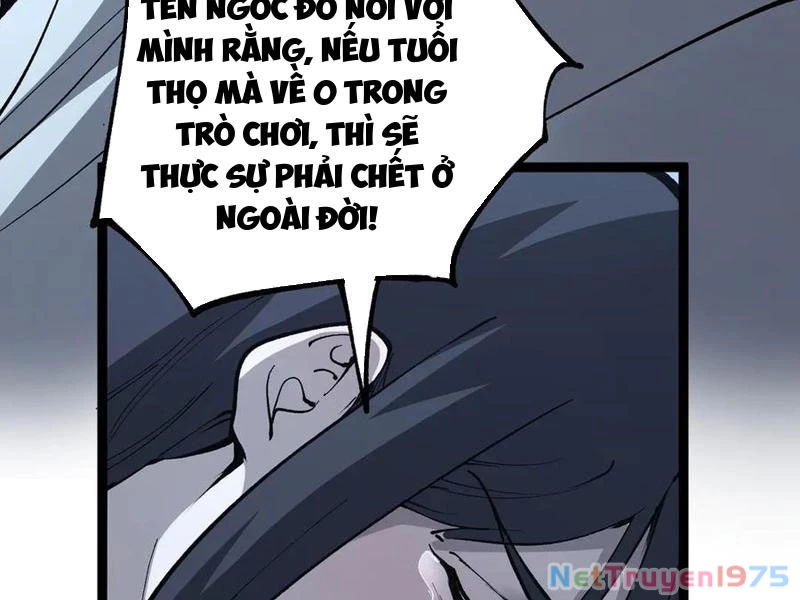 Thích Khách Thần Cấp, Ta Chính Là Bóng Đêm Chapter 18 - Trang 2