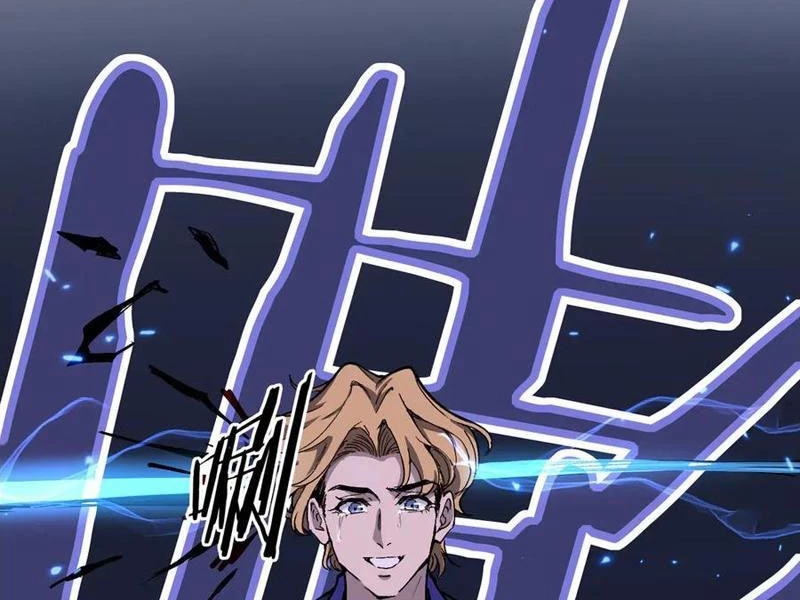 Thích Khách Thần Cấp, Ta Chính Là Bóng Đêm Chapter 19 - Trang 2