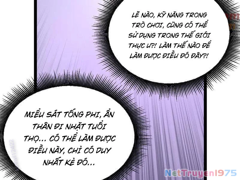 Thích Khách Thần Cấp, Ta Chính Là Bóng Đêm Chapter 19 - Trang 2