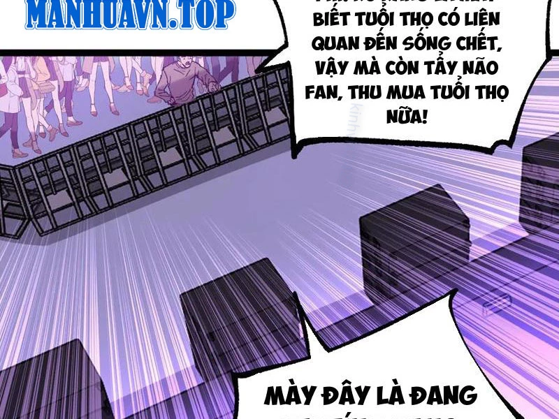 Thích Khách Thần Cấp, Ta Chính Là Bóng Đêm Chapter 19 - Trang 2