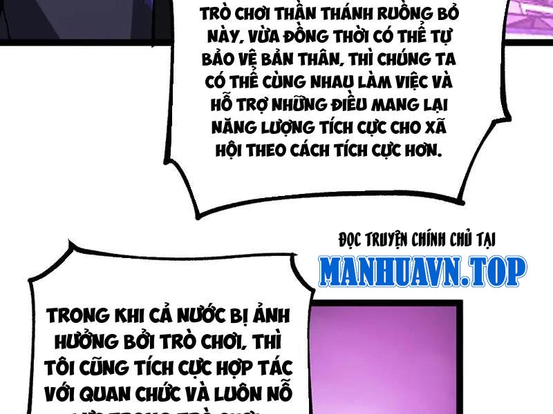 Thích Khách Thần Cấp, Ta Chính Là Bóng Đêm Chapter 19 - Trang 2