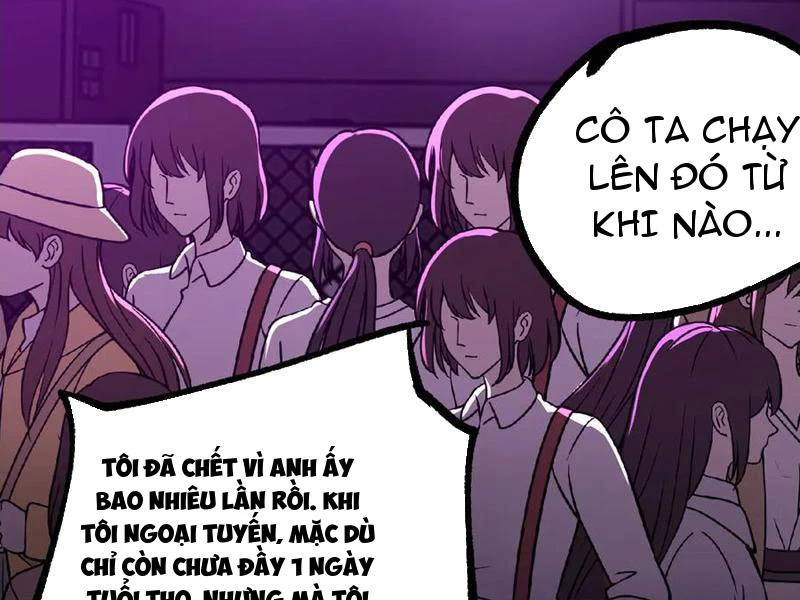 Thích Khách Thần Cấp, Ta Chính Là Bóng Đêm Chapter 19 - Trang 2