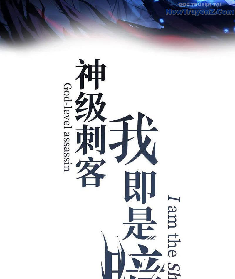 Thích Khách Thần Cấp, Ta Chính Là Bóng Đêm Chapter 20 - Trang 2