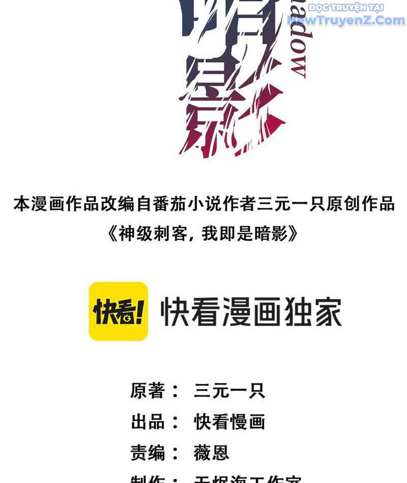 Thích Khách Thần Cấp, Ta Chính Là Bóng Đêm Chapter 20 - Trang 2