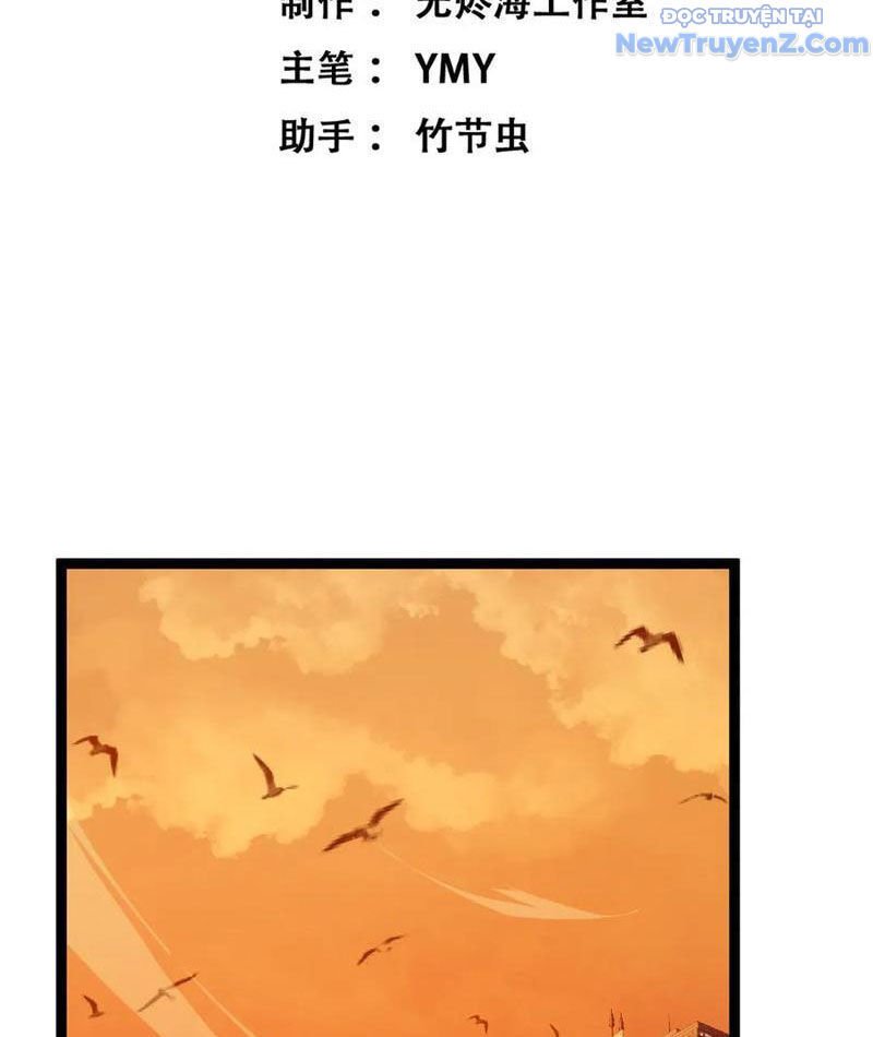 Thích Khách Thần Cấp, Ta Chính Là Bóng Đêm Chapter 20 - Trang 2