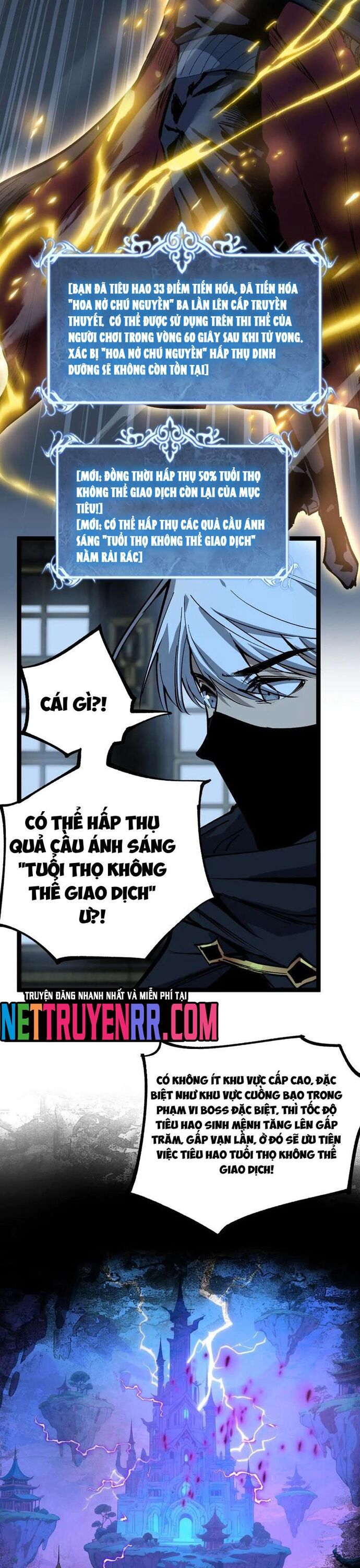 Thích Khách Thần Cấp, Ta Chính Là Bóng Đêm Chapter 29 - Trang 2