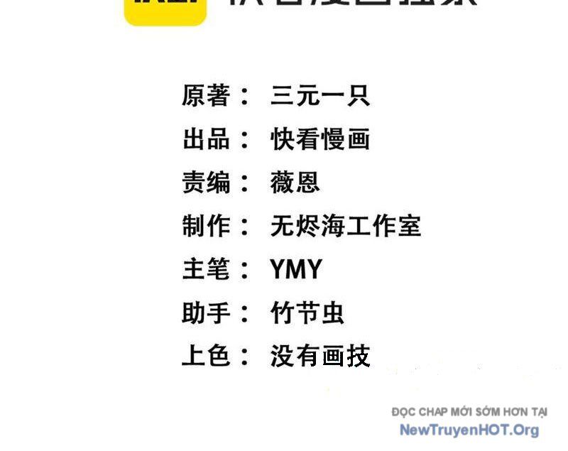 Thích Khách Thần Cấp, Ta Chính Là Bóng Đêm Chapter 32 - Trang 2