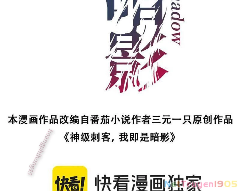 Thích Khách Thần Cấp, Ta Chính Là Bóng Đêm Chapter 37 - Trang 2
