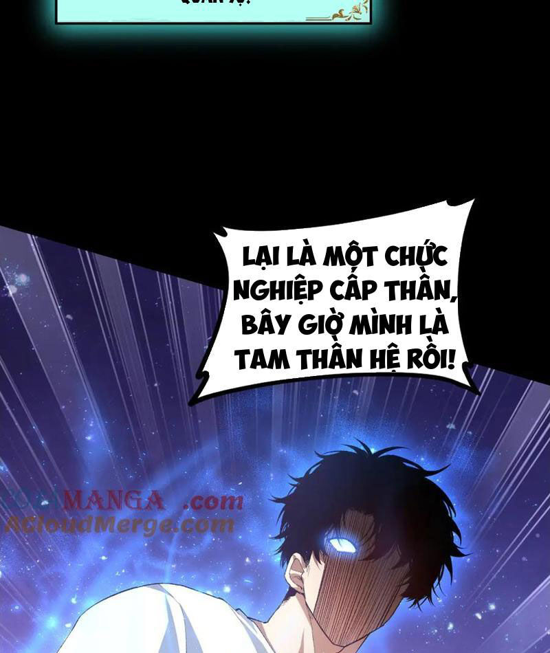 Ta Là Chúa Tể Trùng Độc Chapter 55 - Trang 2