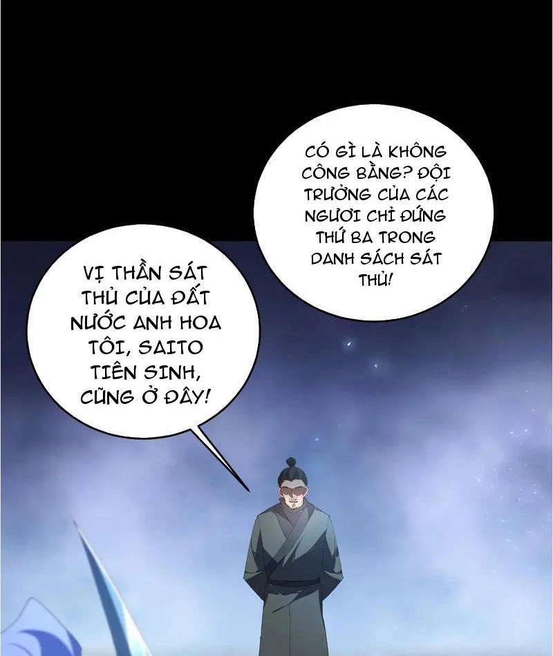 Ta Là Chúa Tể Trùng Độc Chapter 58 - Trang 2