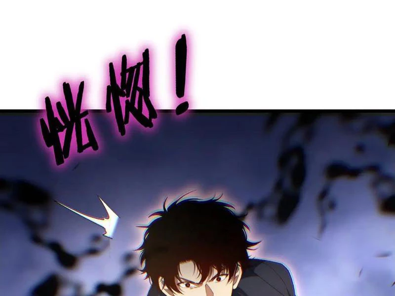 Ta Là Chúa Tể Trùng Độc Chapter 60 - Trang 2