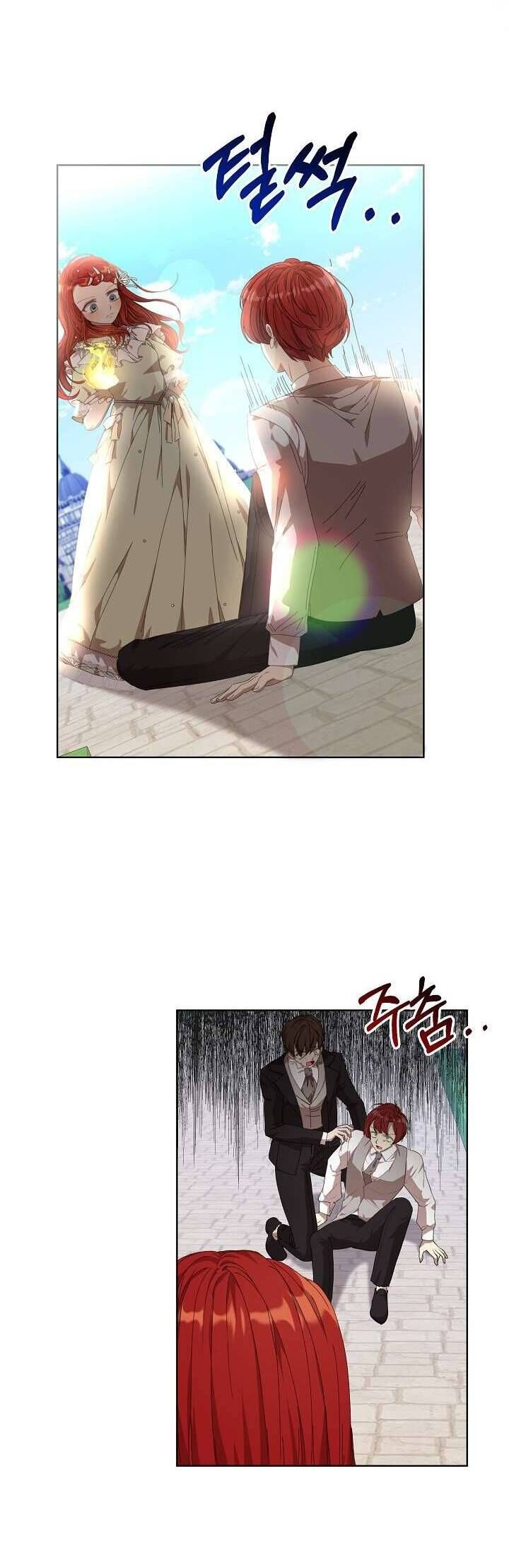 Tôi Đã Vô Tình Quyến Rũ Em Trai Của Nam Chính Chapter 21 - Trang 2