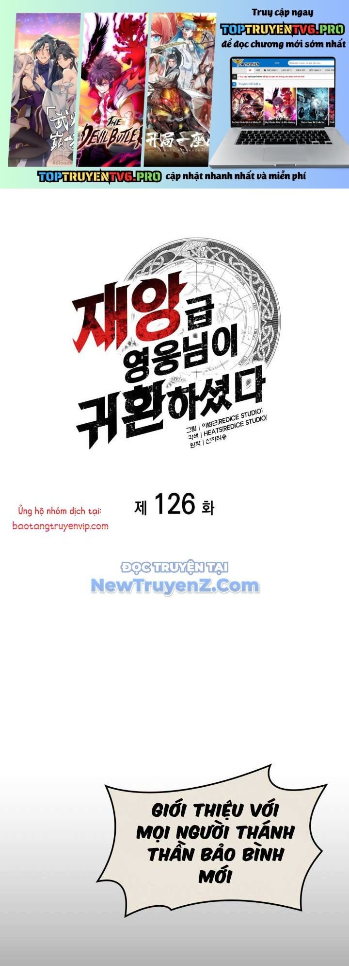 Sự Trở Lại Của Anh Hùng Cấp Thảm Họa Chapter 126 - Trang 2