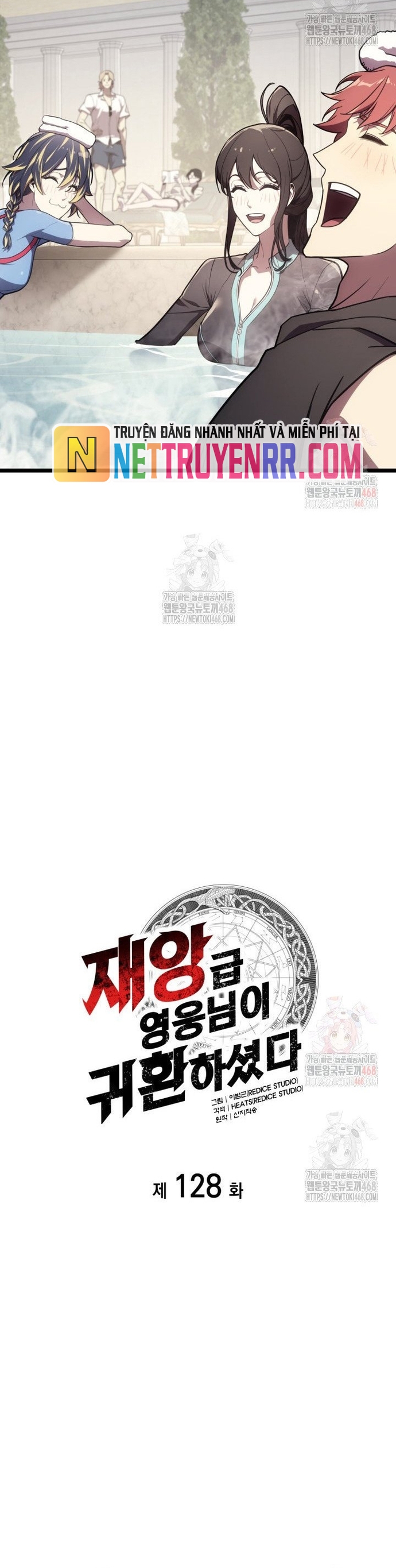 Sự Trở Lại Của Anh Hùng Cấp Thảm Họa Chapter 128 - Trang 2