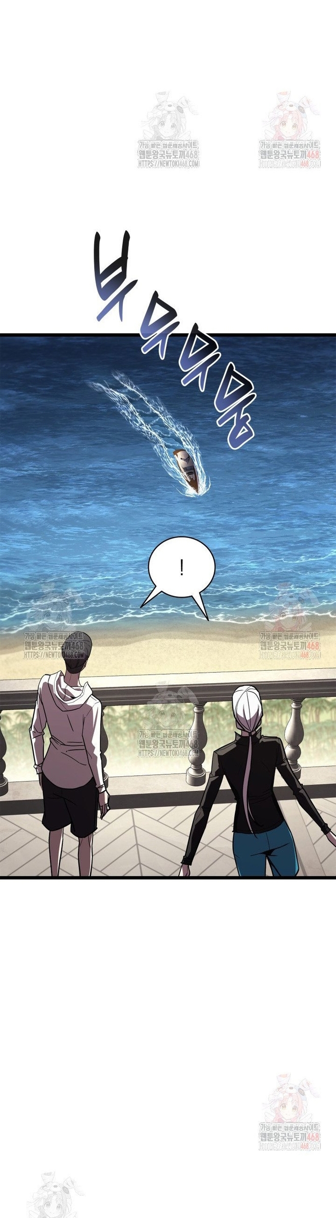 Sự Trở Lại Của Anh Hùng Cấp Thảm Họa Chapter 128 - Trang 2