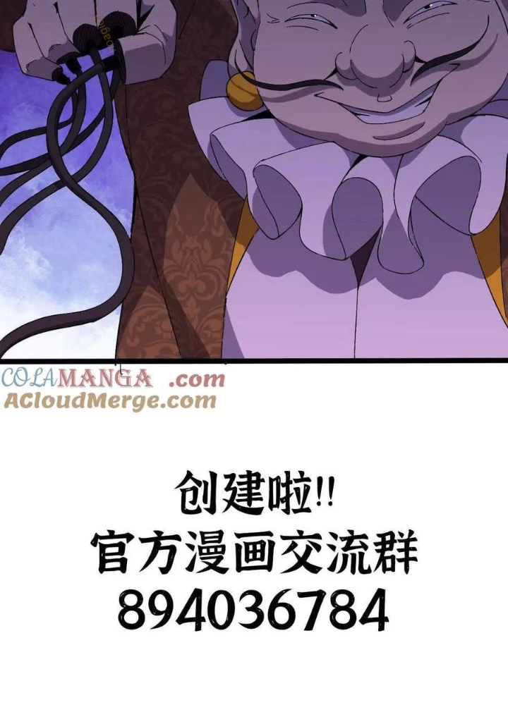 Dũng Giả X Nữ Ma Vương Chapter 153 - Trang 2