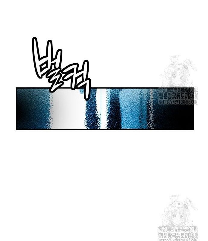 Nhân Trùng Đại Chiến Chapter 149 - Trang 2