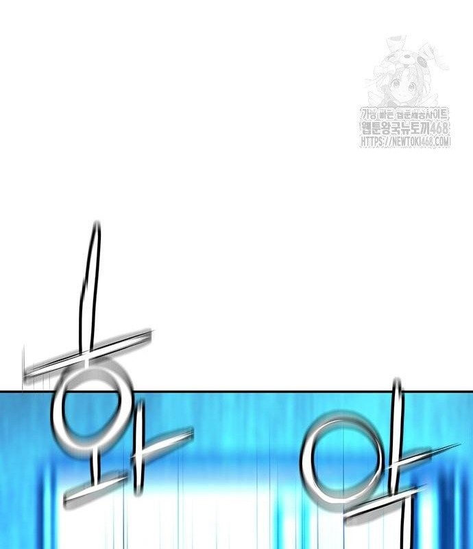 Nhân Trùng Đại Chiến Chapter 149 - Trang 2