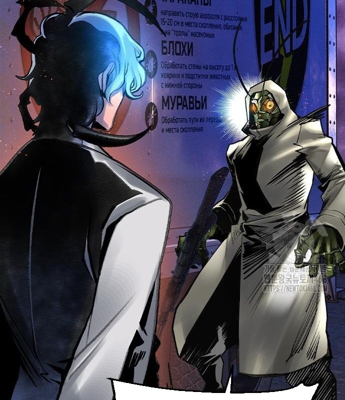 Nhân Trùng Đại Chiến Chapter 149 - Trang 2