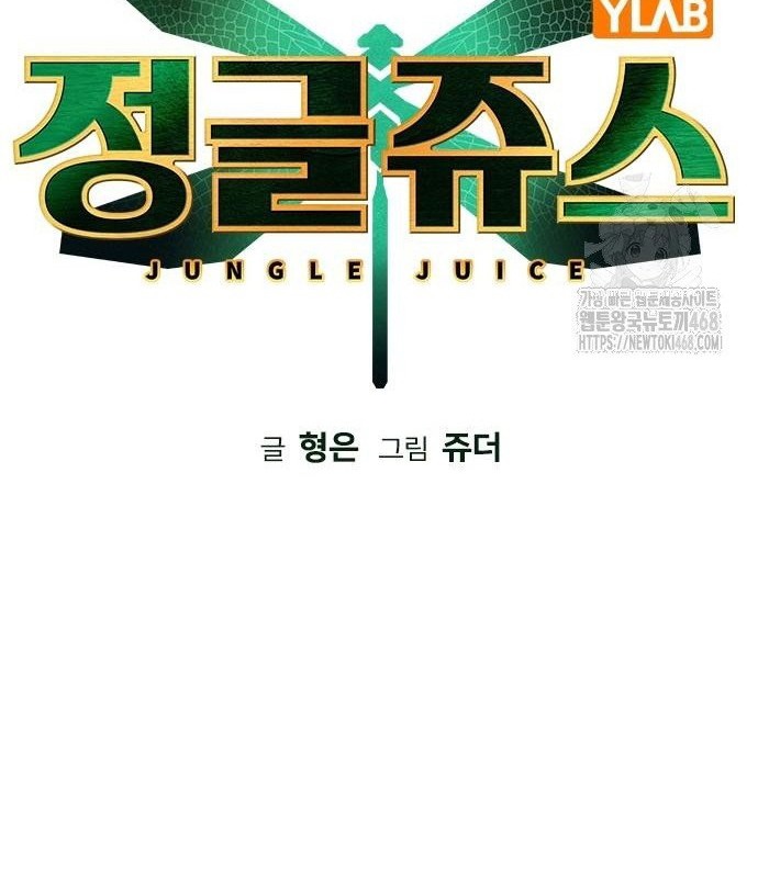 Nhân Trùng Đại Chiến Chapter 149 - Trang 2